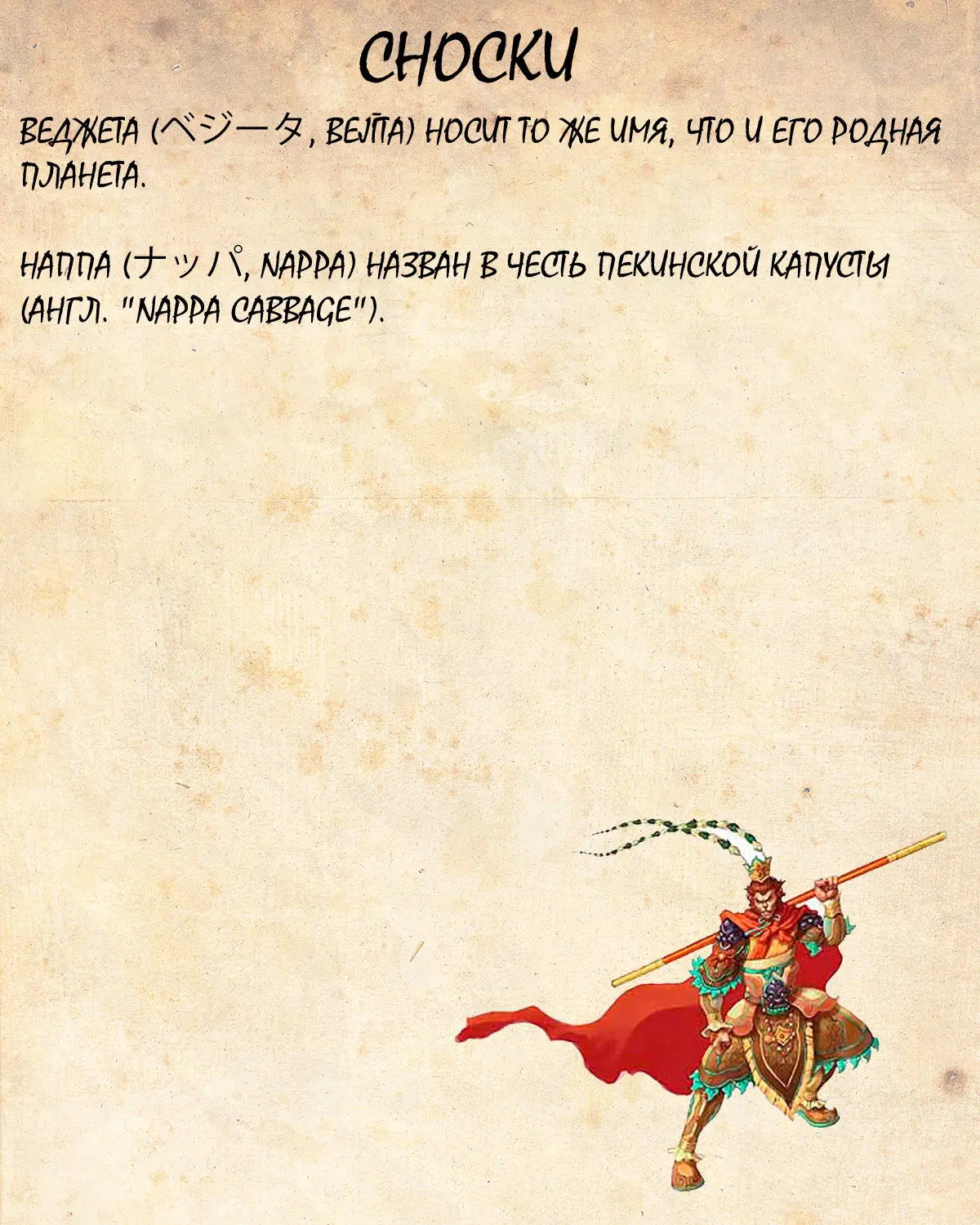 Read Драгон Болл (Кандзенбан) Manga Online