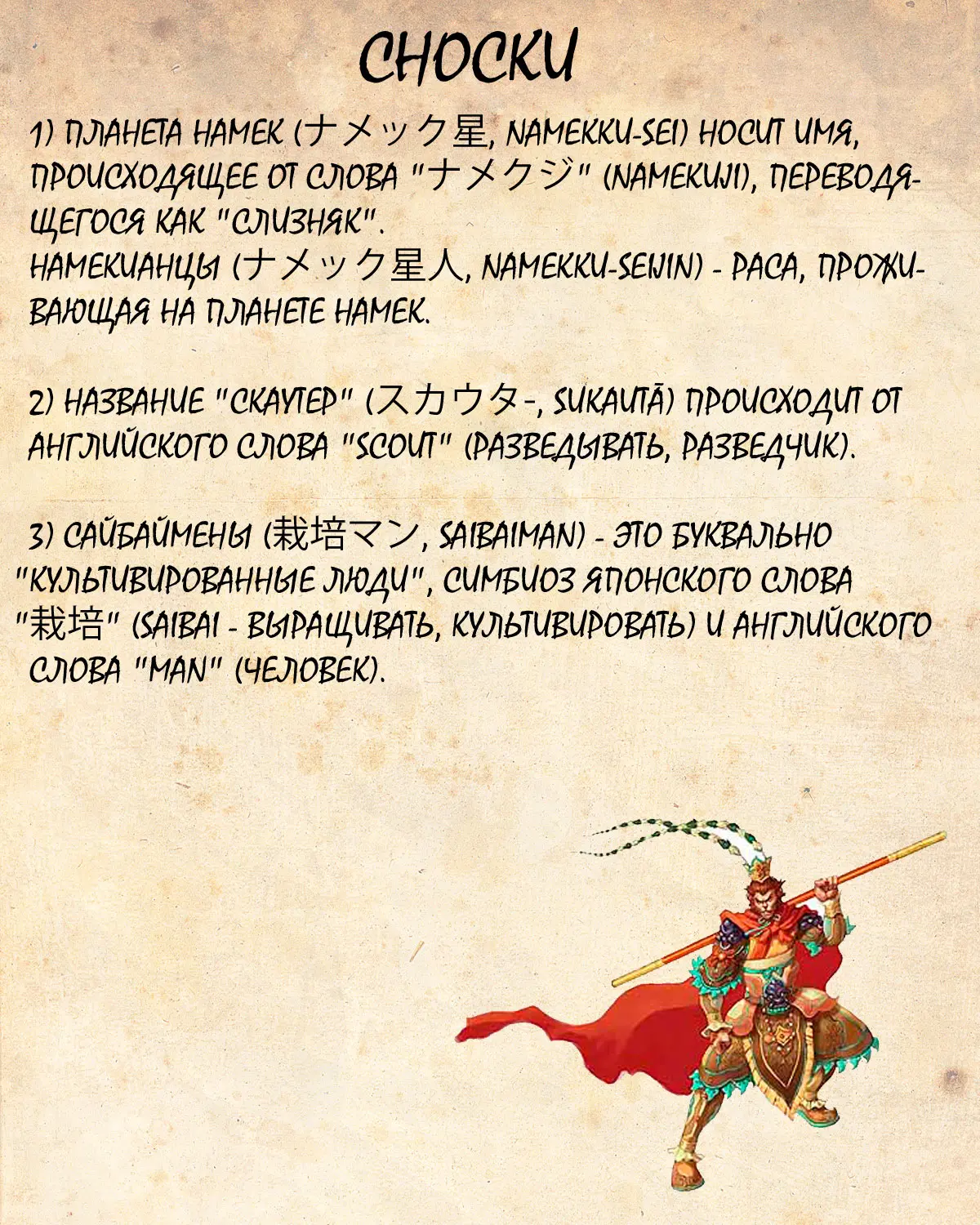 Read Драгон Болл (Кандзенбан) Manga Online