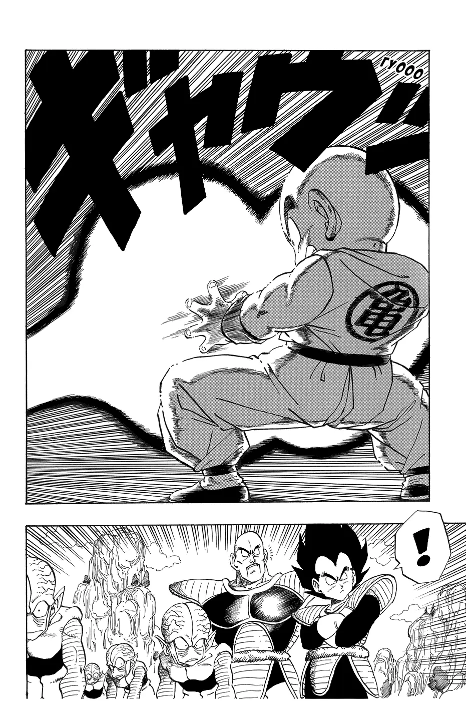 Read Драгон Болл (Кандзенбан) Manga Online