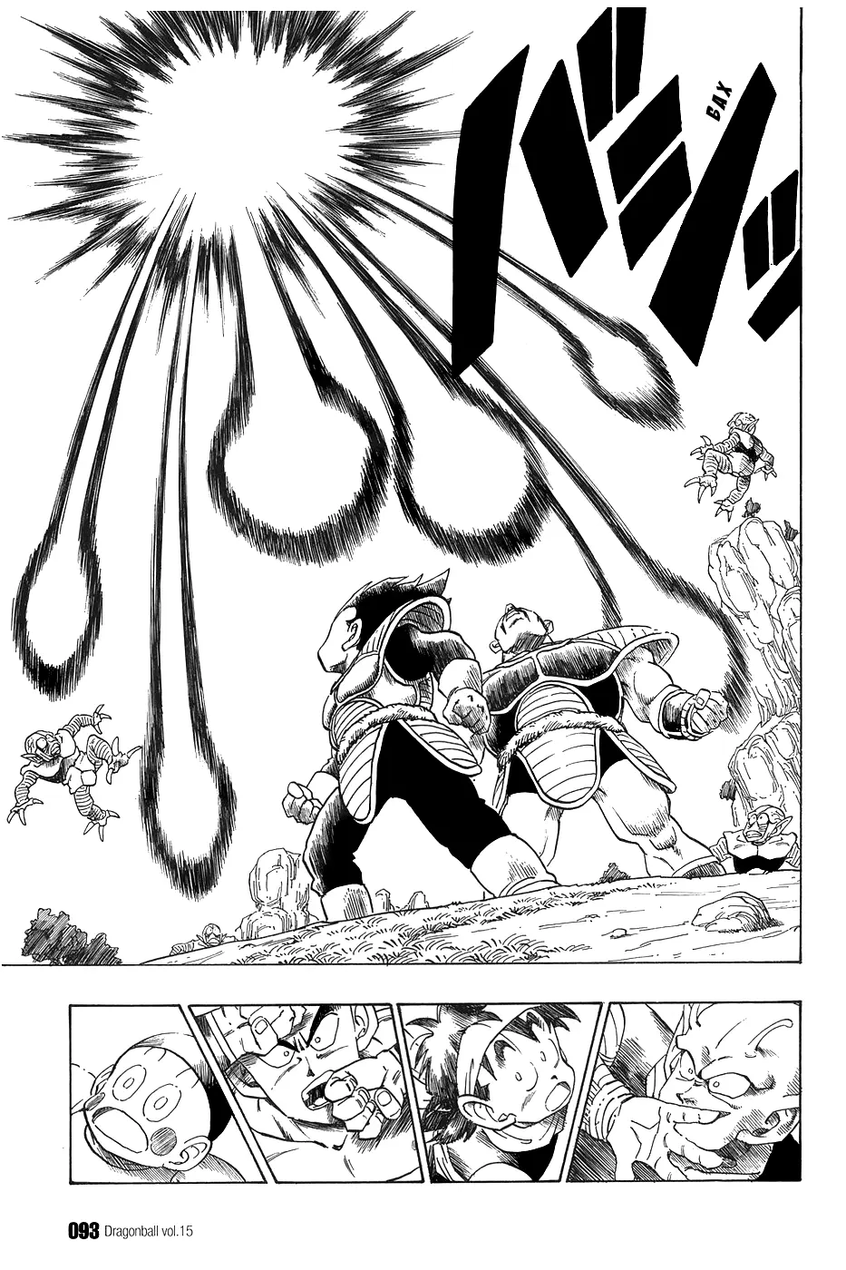 Read Драгон Болл (Кандзенбан) Manga Online