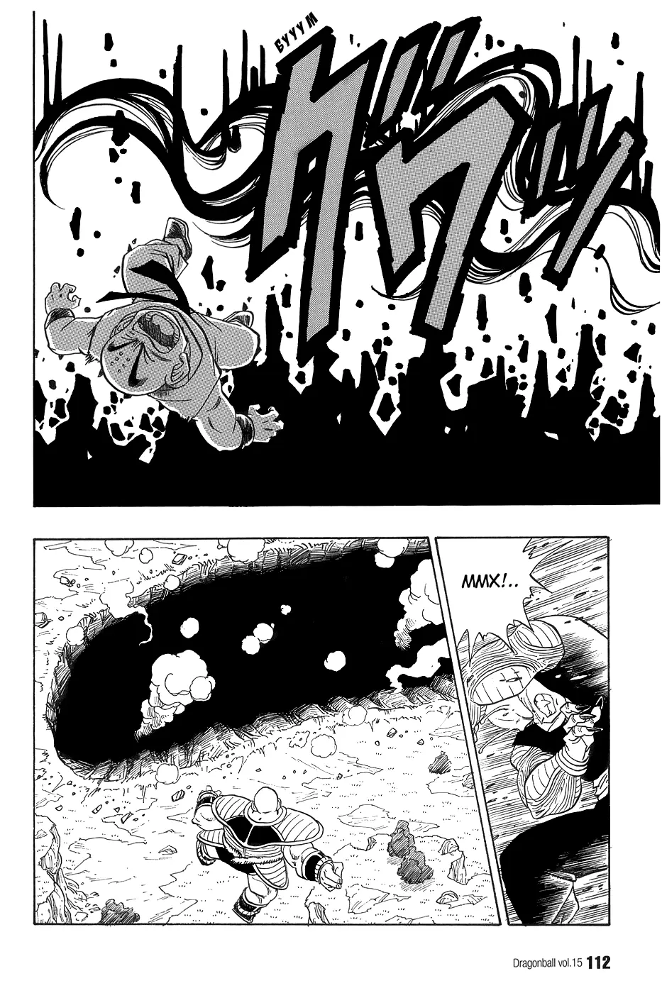 Read Драгон Болл (Кандзенбан) Manga Online