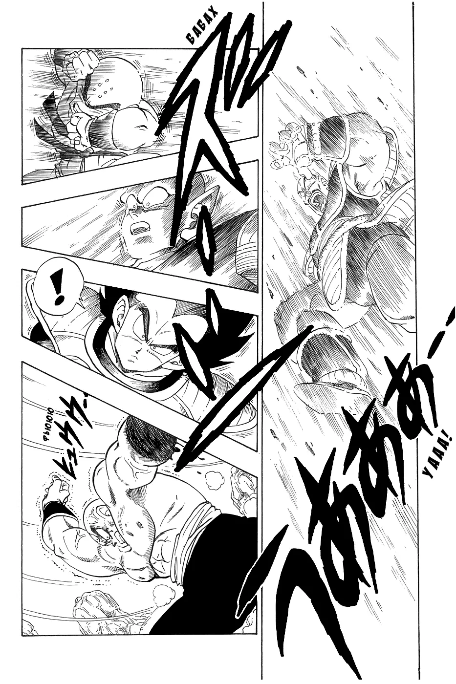 Read Драгон Болл (Кандзенбан) Manga Online