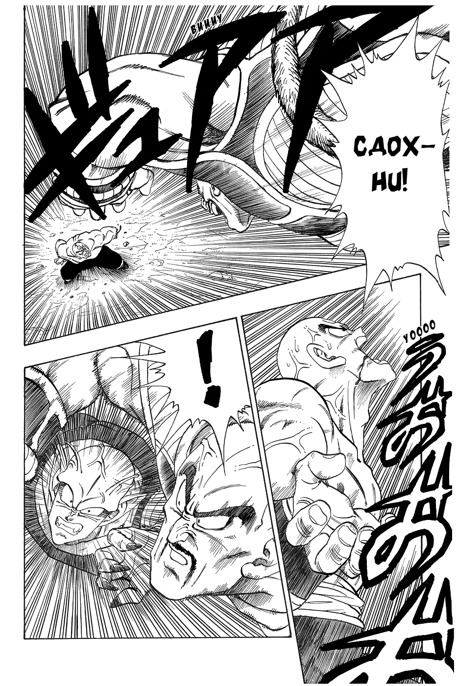 Read Драгон Болл (Кандзенбан) Manga Online