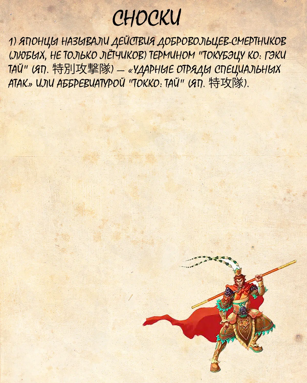 Read Драгон Болл (Кандзенбан) Manga Online