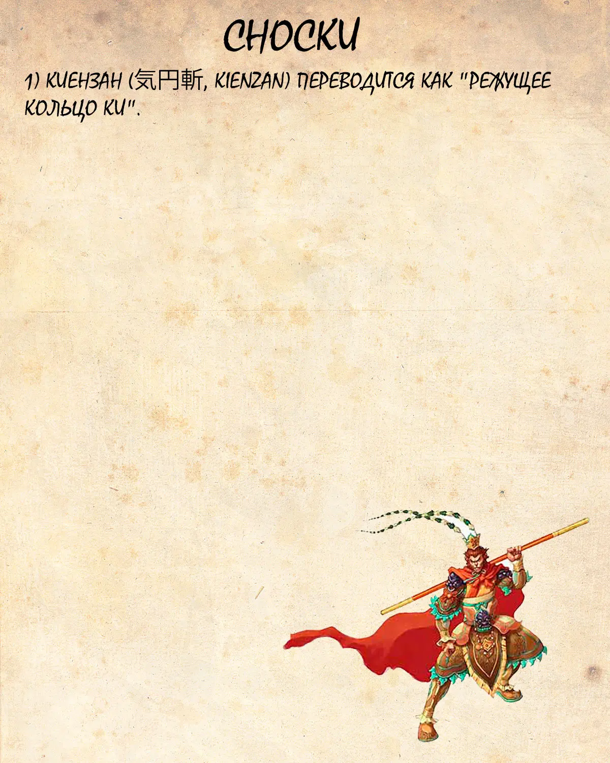 Read Драгон Болл (Кандзенбан) Manga Online