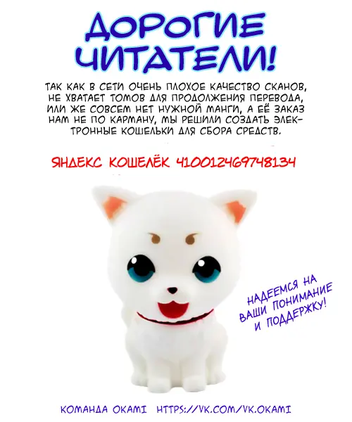 Read Драгон Болл (Кандзенбан) Manga Online