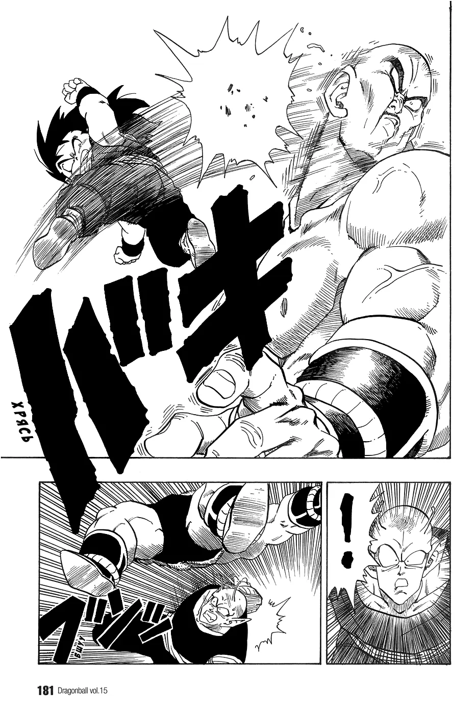 Read Драгон Болл (Кандзенбан) Manga Online