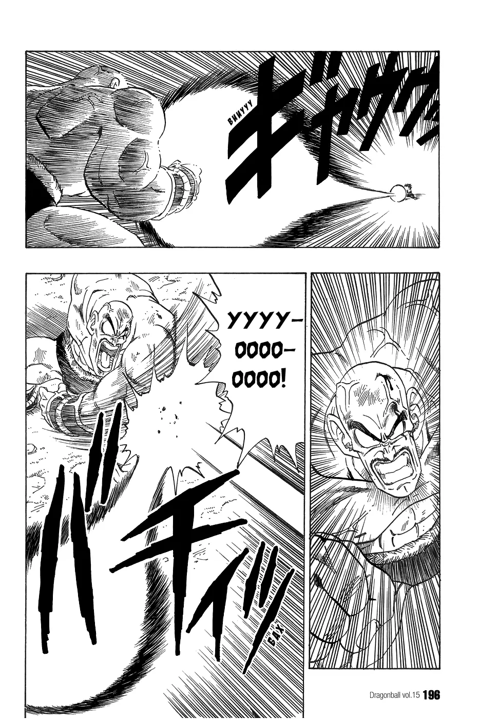 Read Драгон Болл (Кандзенбан) Manga Online