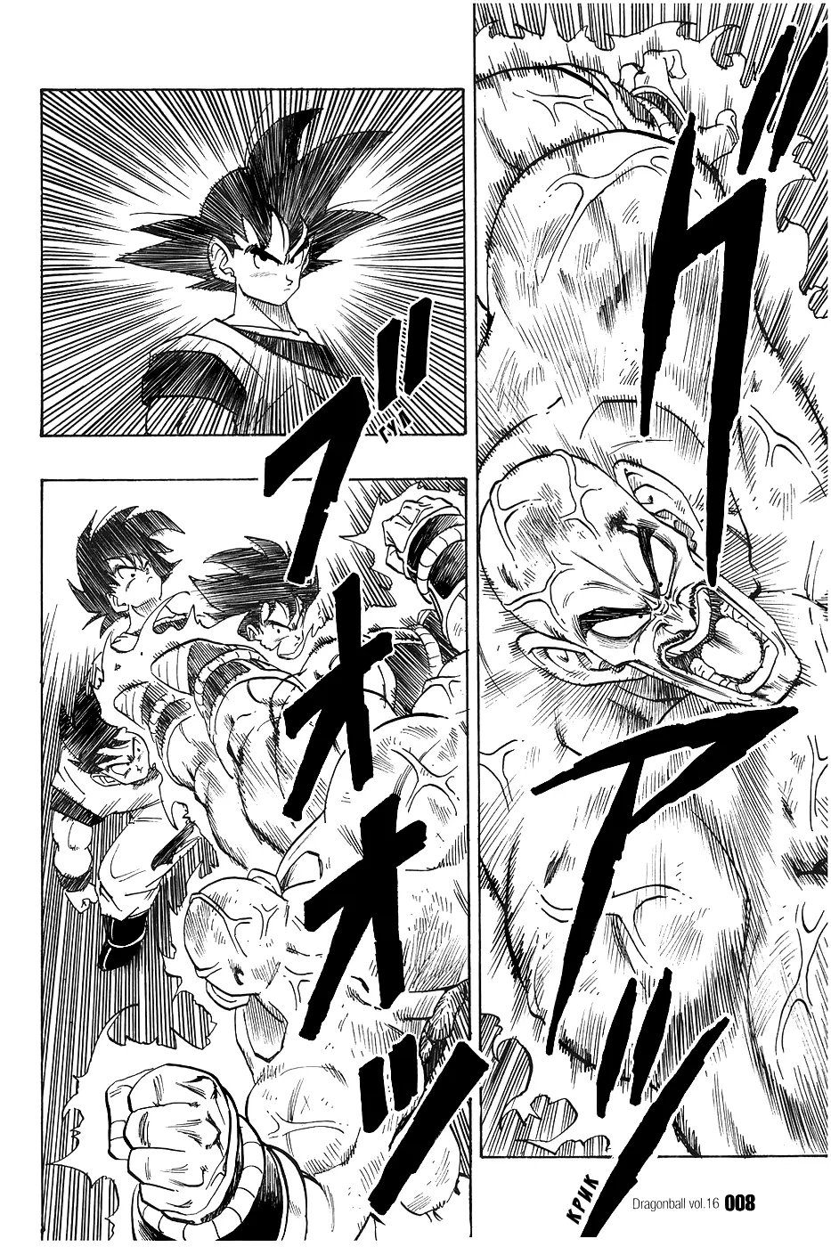 Read Драгон Болл (Кандзенбан) Manga Online