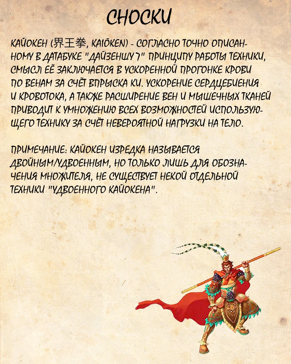 Read Драгон Болл (Кандзенбан) Manga Online