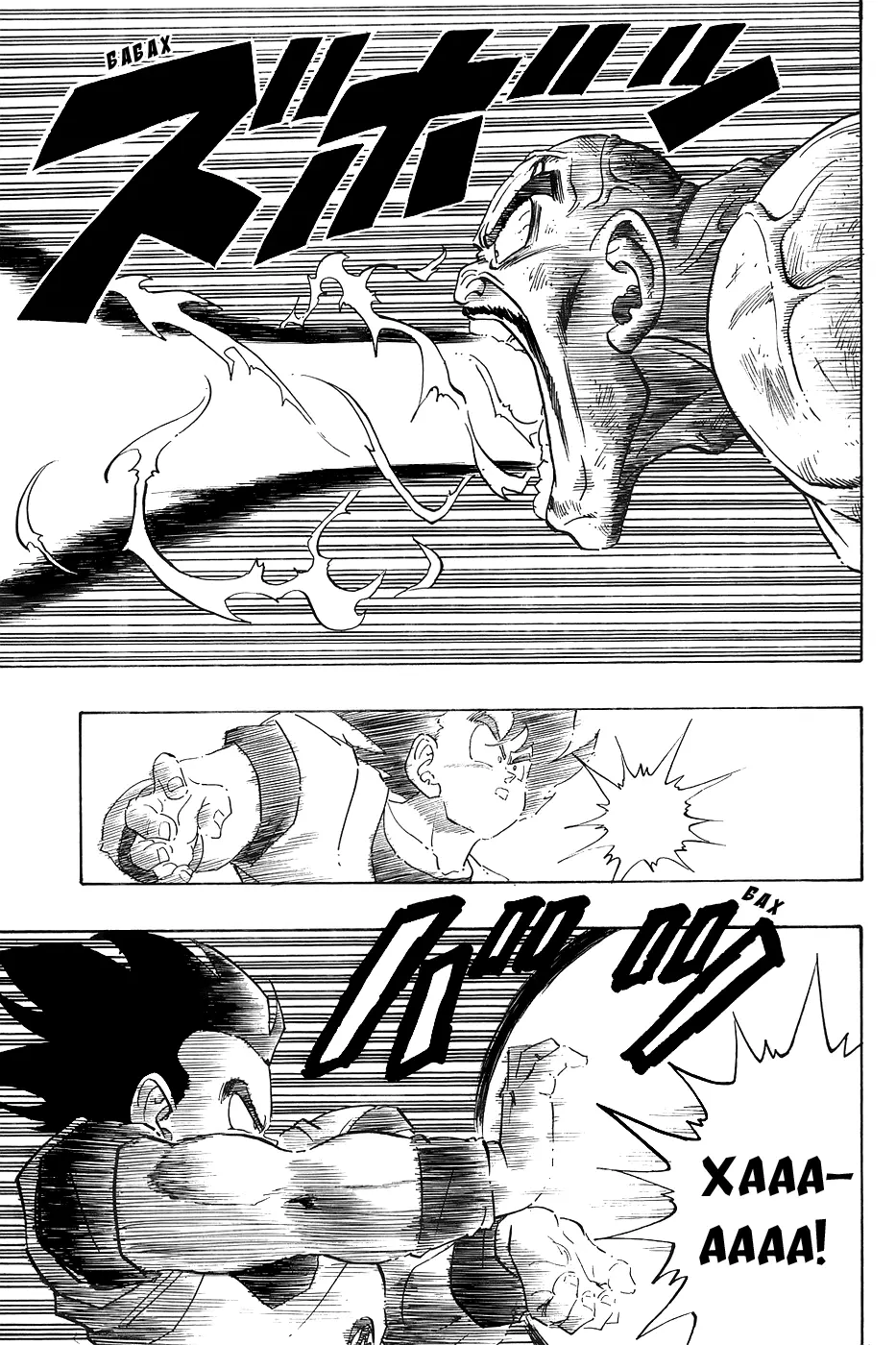 Read Драгон Болл (Кандзенбан) Manga Online