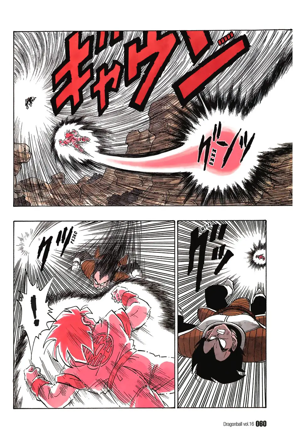 Read Драгон Болл (Кандзенбан) Manga Online