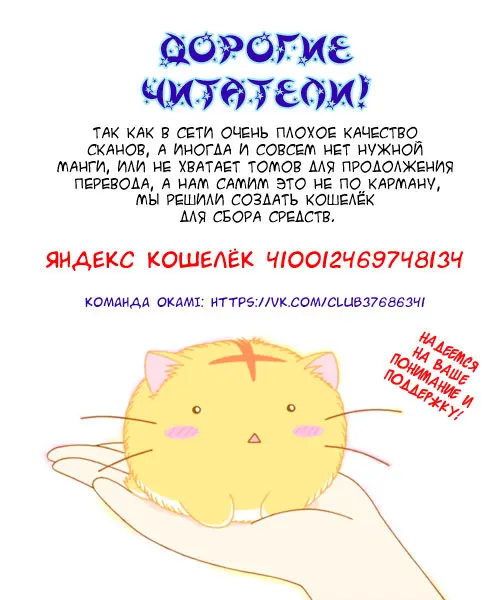 Read Драгон Болл (Кандзенбан) Manga Online