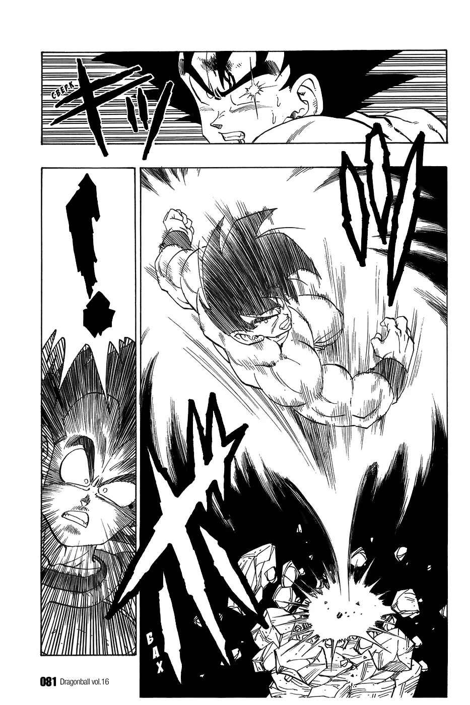 Read Драгон Болл (Кандзенбан) Manga Online