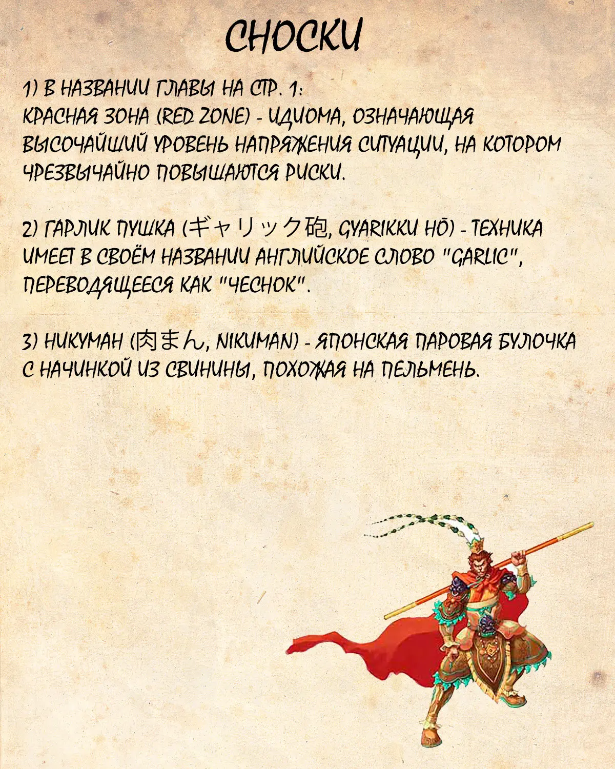 Read Драгон Болл (Кандзенбан) Manga Online