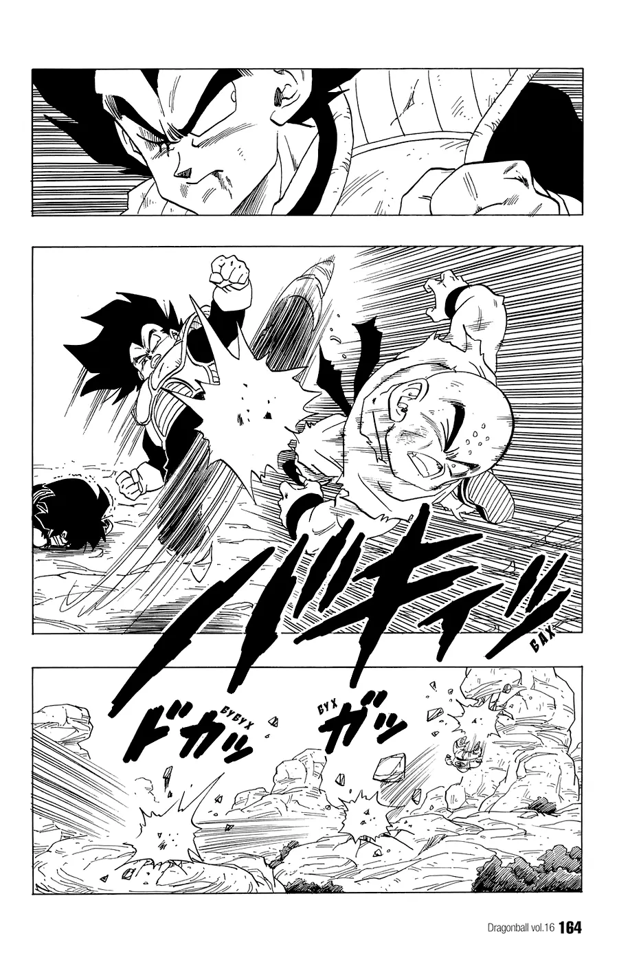 Read Драгон Болл (Кандзенбан) Manga Online