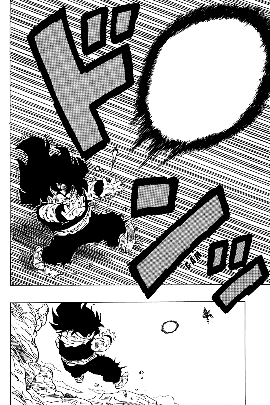 Read Драгон Болл (Кандзенбан) Manga Online
