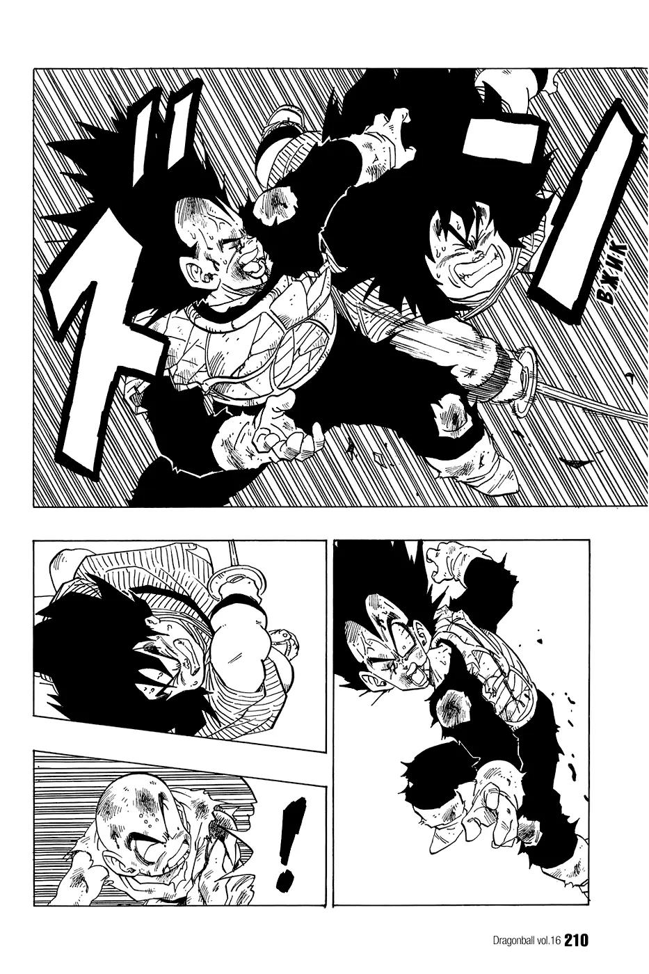 Read Драгон Болл (Кандзенбан) Manga Online