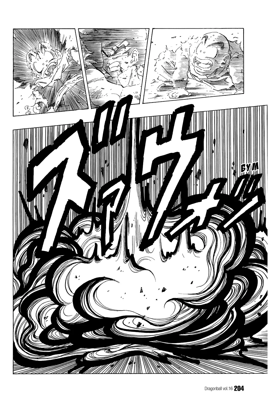 Read Драгон Болл (Кандзенбан) Manga Online