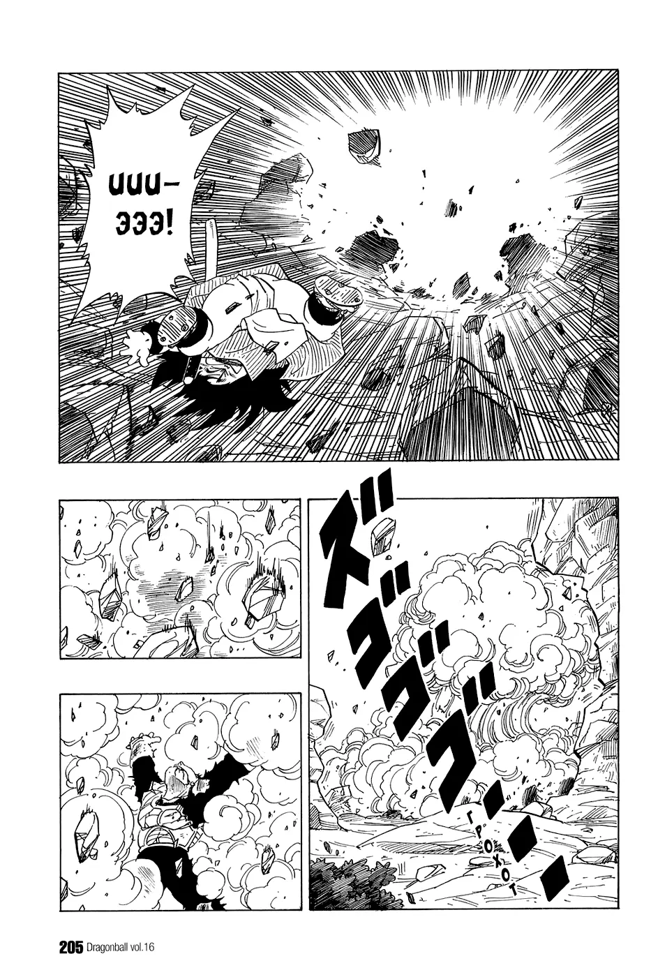 Read Драгон Болл (Кандзенбан) Manga Online