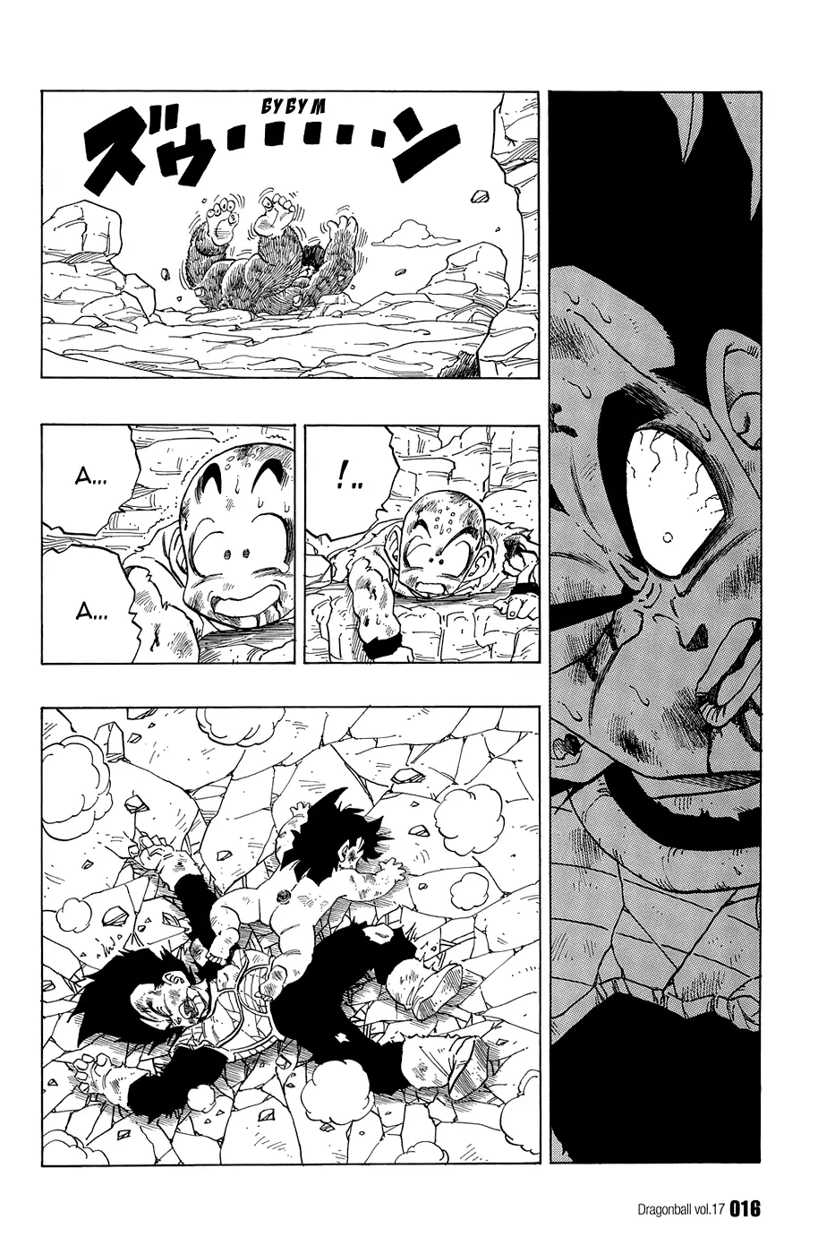 Read Драгон Болл (Кандзенбан) Manga Online