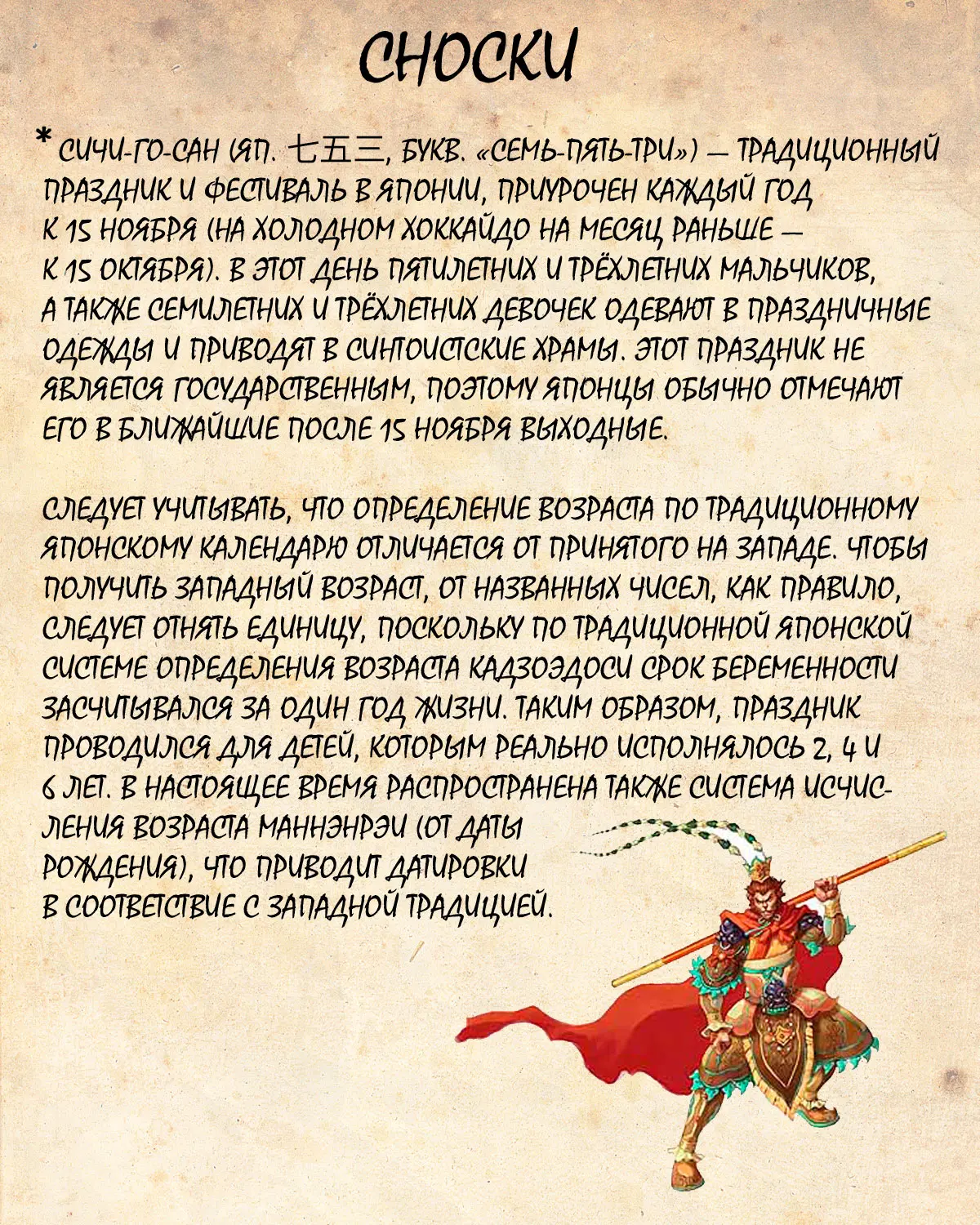 Read Драгон Болл (Кандзенбан) Manga Online