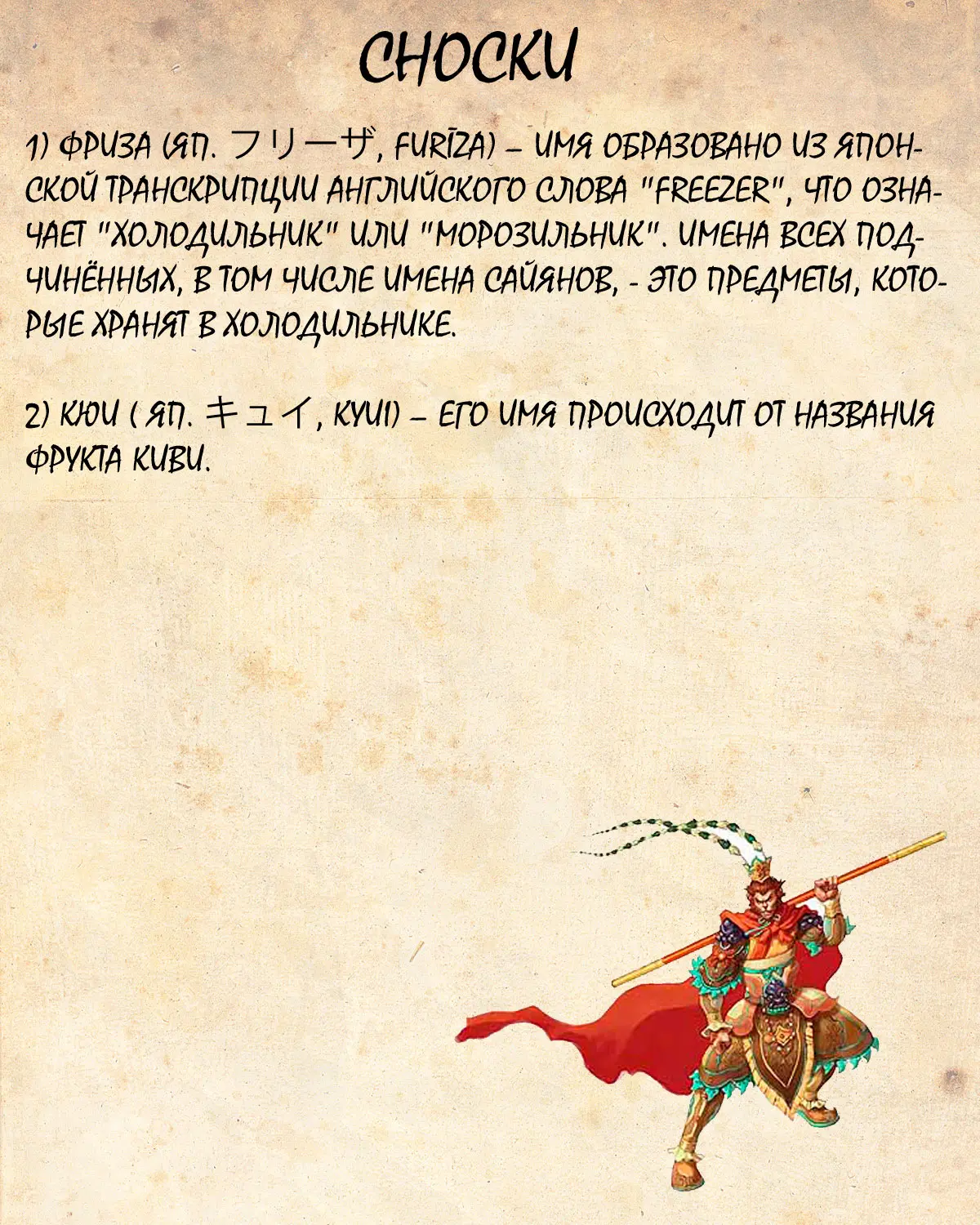 Read Драгон Болл (Кандзенбан) Manga Online