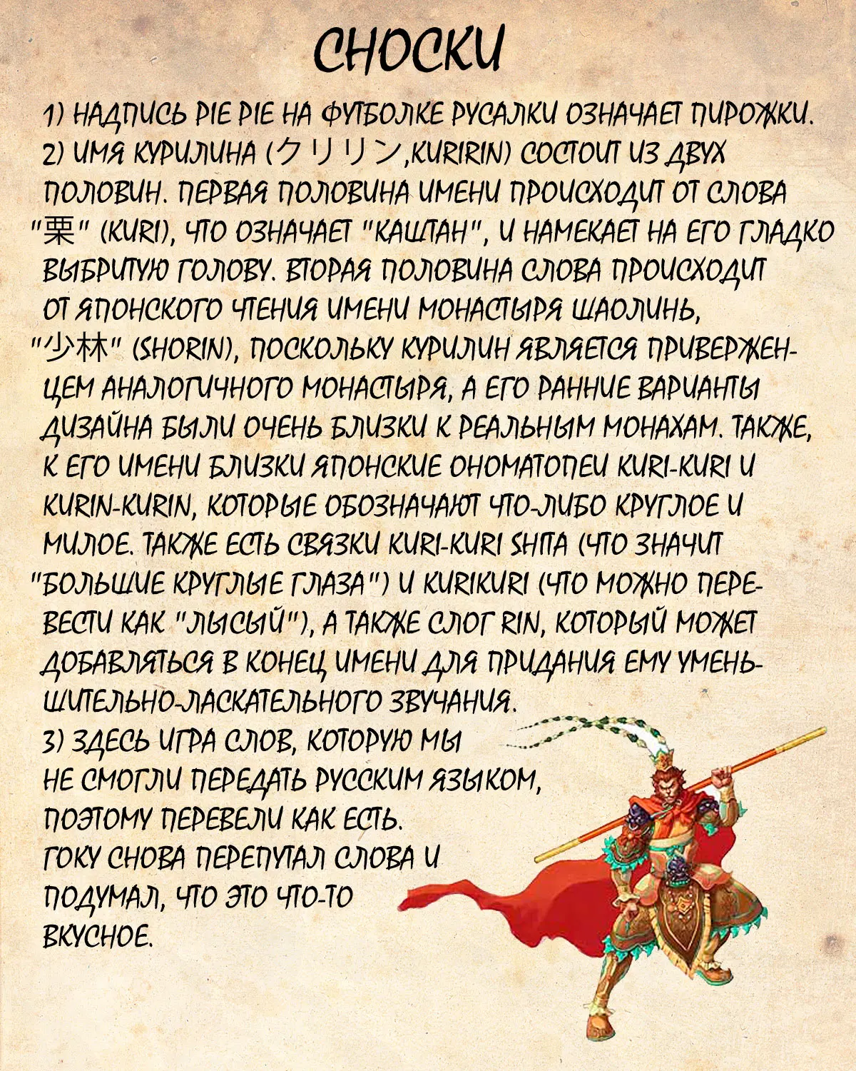 Read Драгон Болл (Кандзенбан) Manga Online