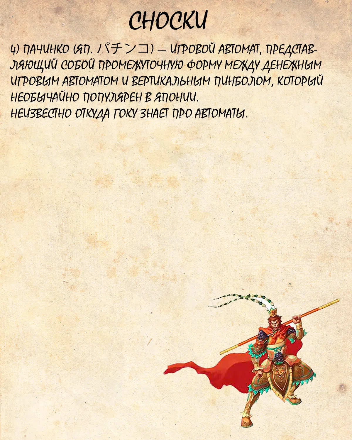 Read Драгон Болл (Кандзенбан) Manga Online