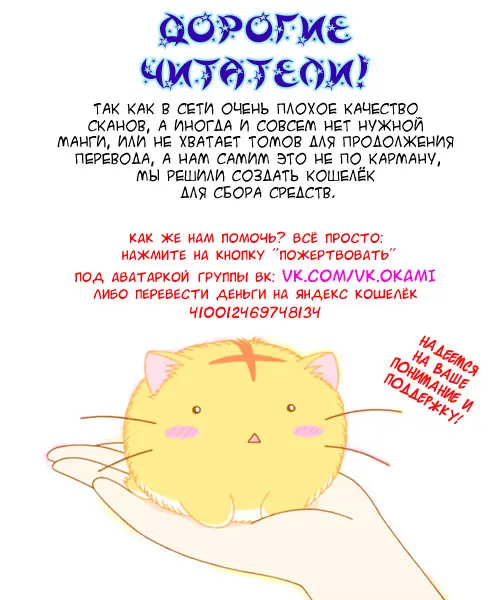 Read Драгон Болл (Кандзенбан) Manga Online