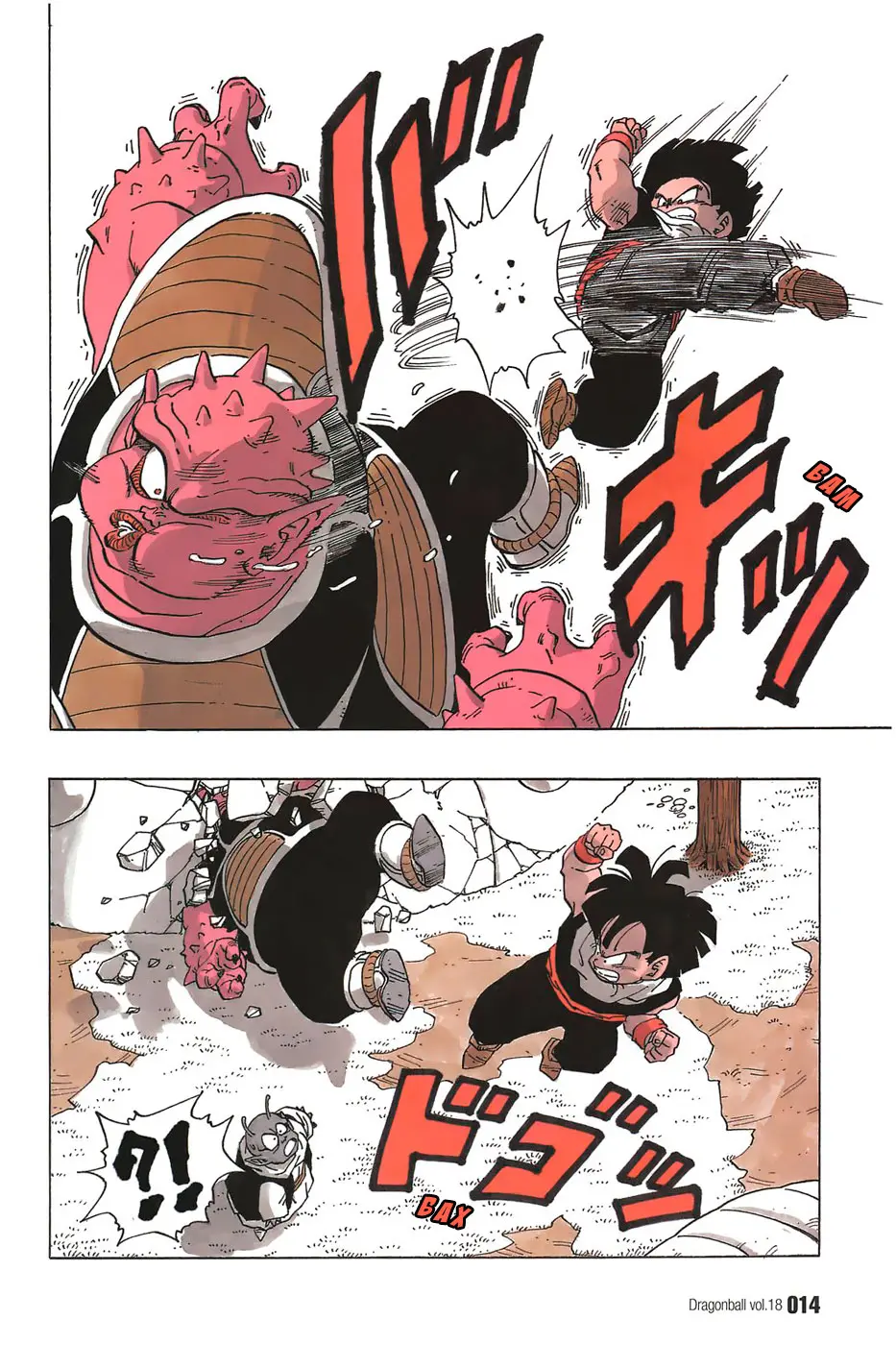 Read Драгон Болл (Кандзенбан) Manga Online