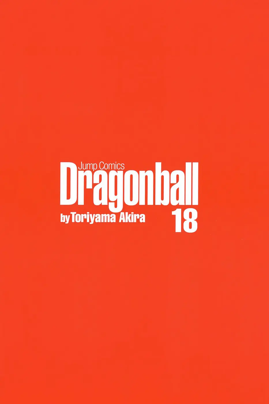 Read Драгон Болл (Кандзенбан) Manga Online