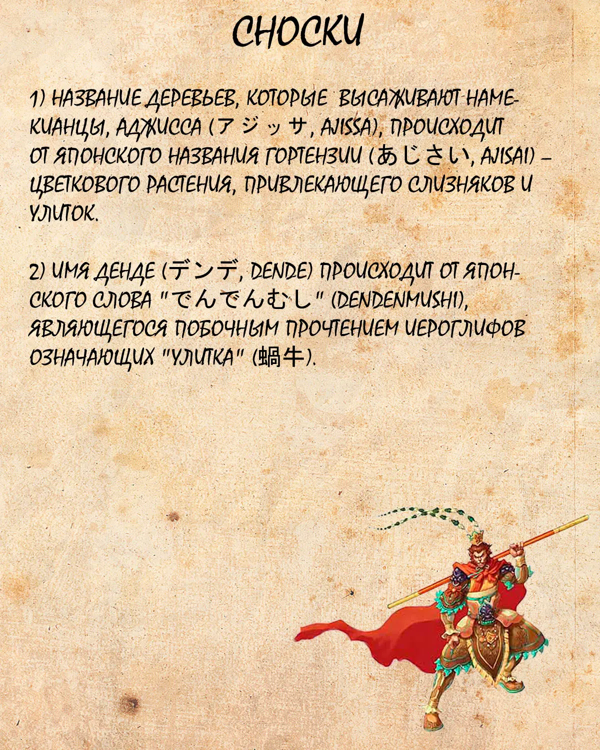 Read Драгон Болл (Кандзенбан) Manga Online