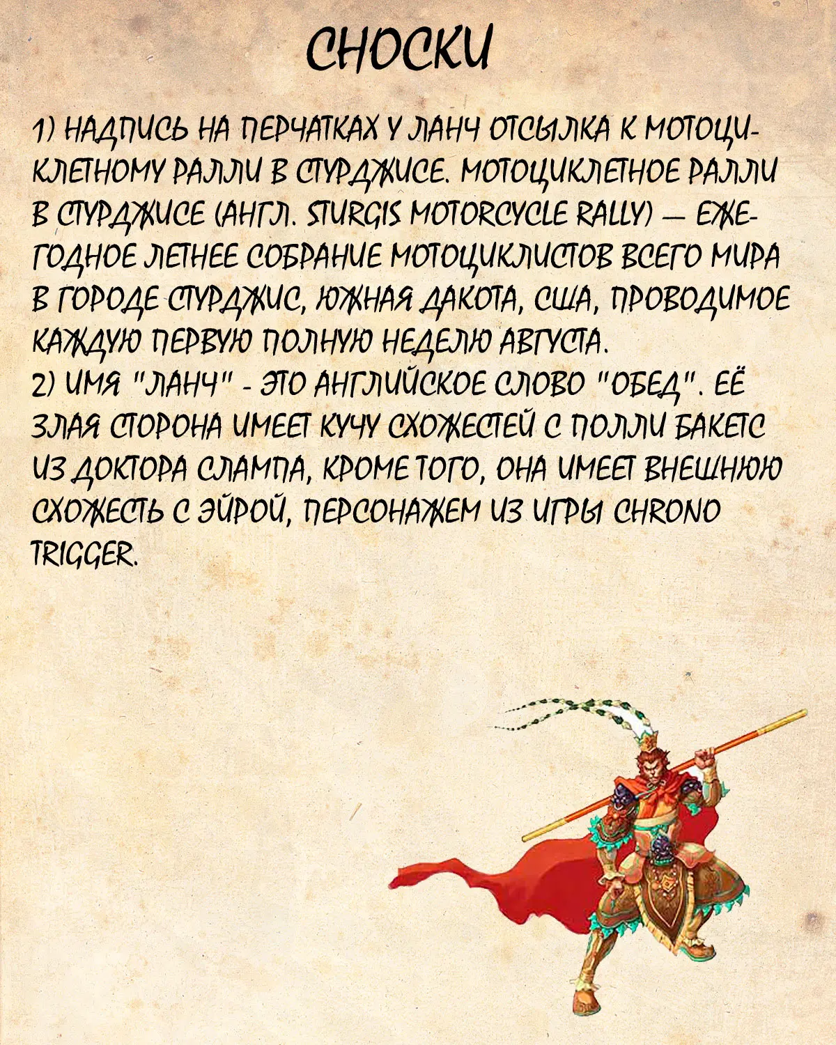 Read Драгон Болл (Кандзенбан) Manga Online
