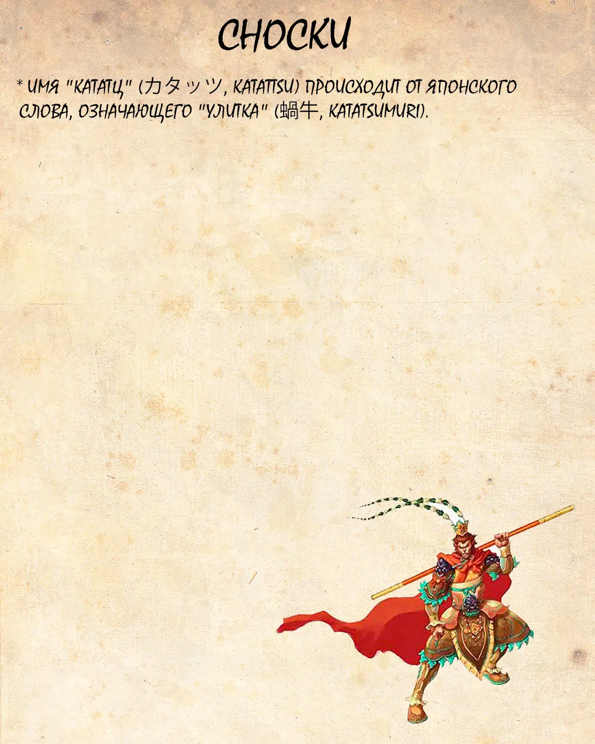 Read Драгон Болл (Кандзенбан) Manga Online