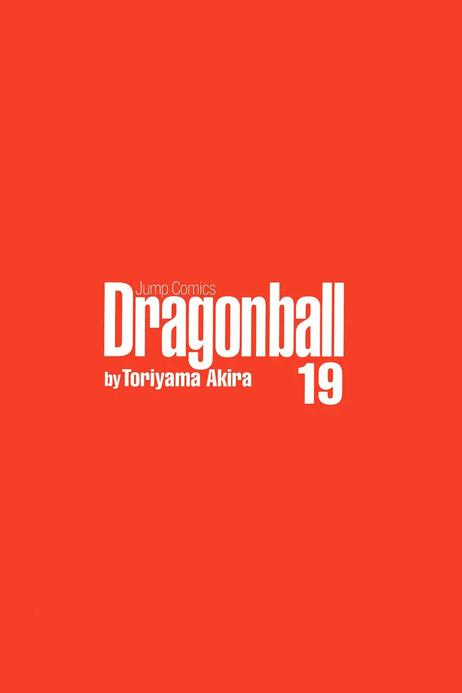 Read Драгон Болл (Кандзенбан) Manga Online