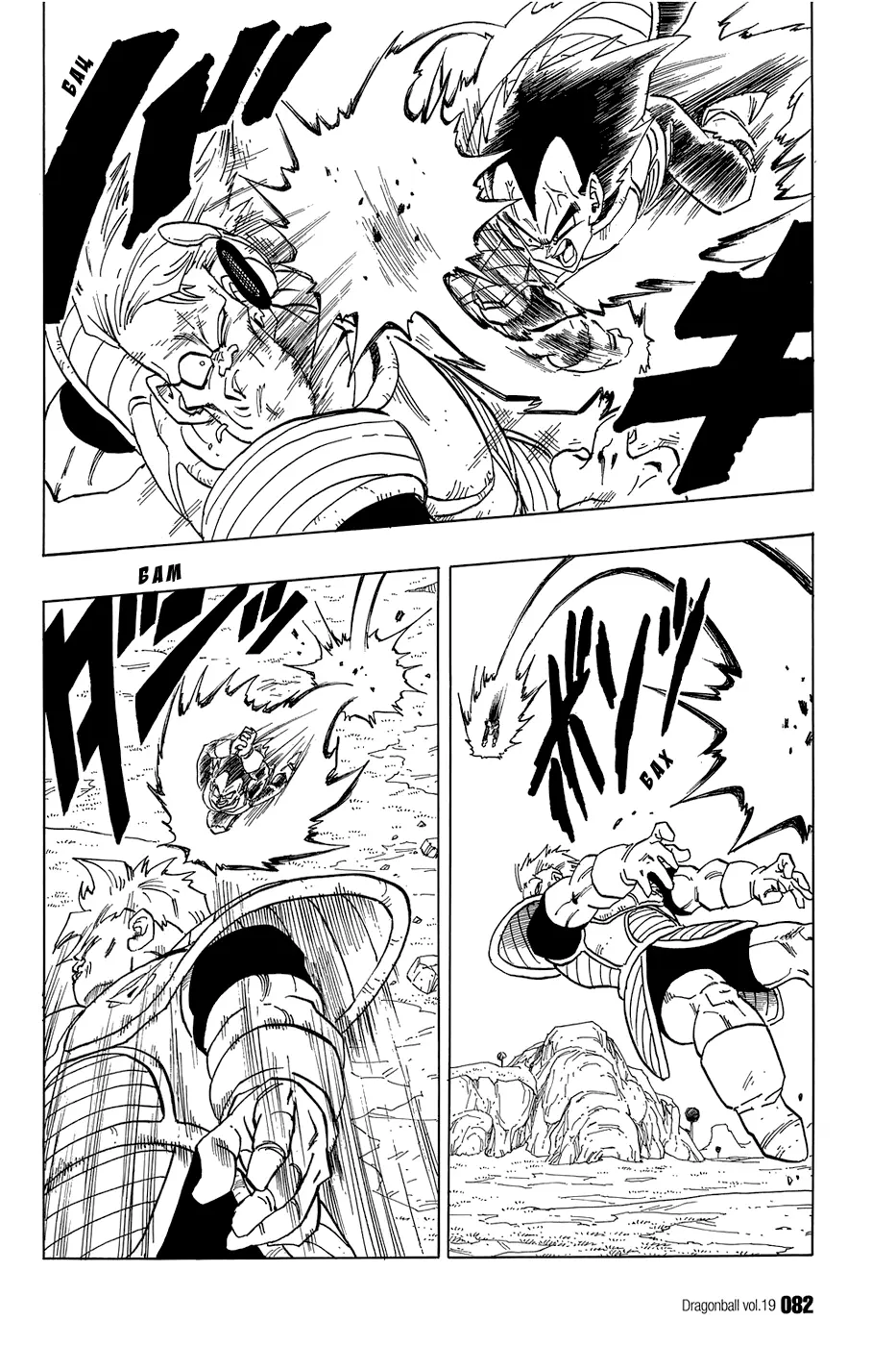 Read Драгон Болл (Кандзенбан) Manga Online
