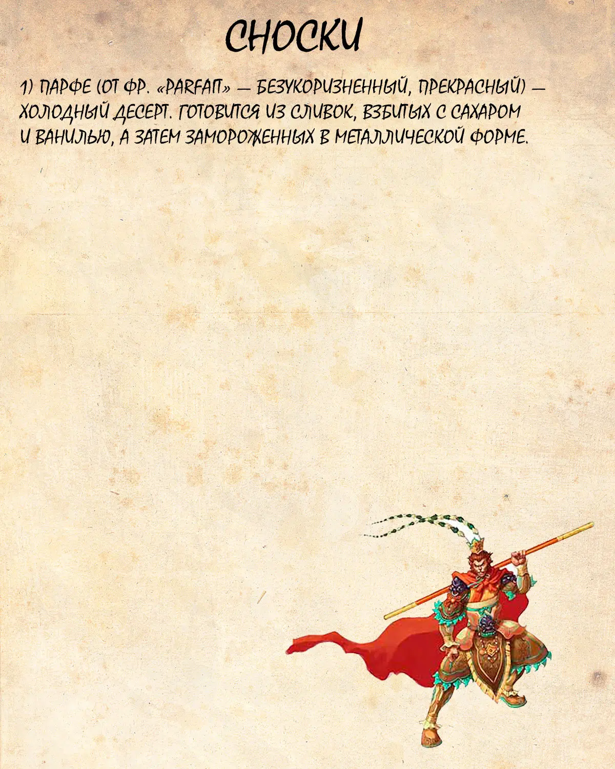 Read Драгон Болл (Кандзенбан) Manga Online
