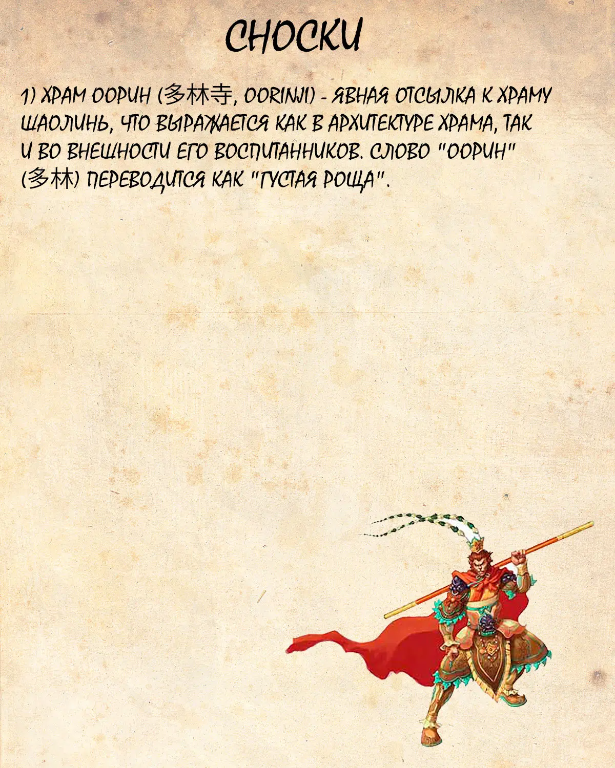 Read Драгон Болл (Кандзенбан) Manga Online