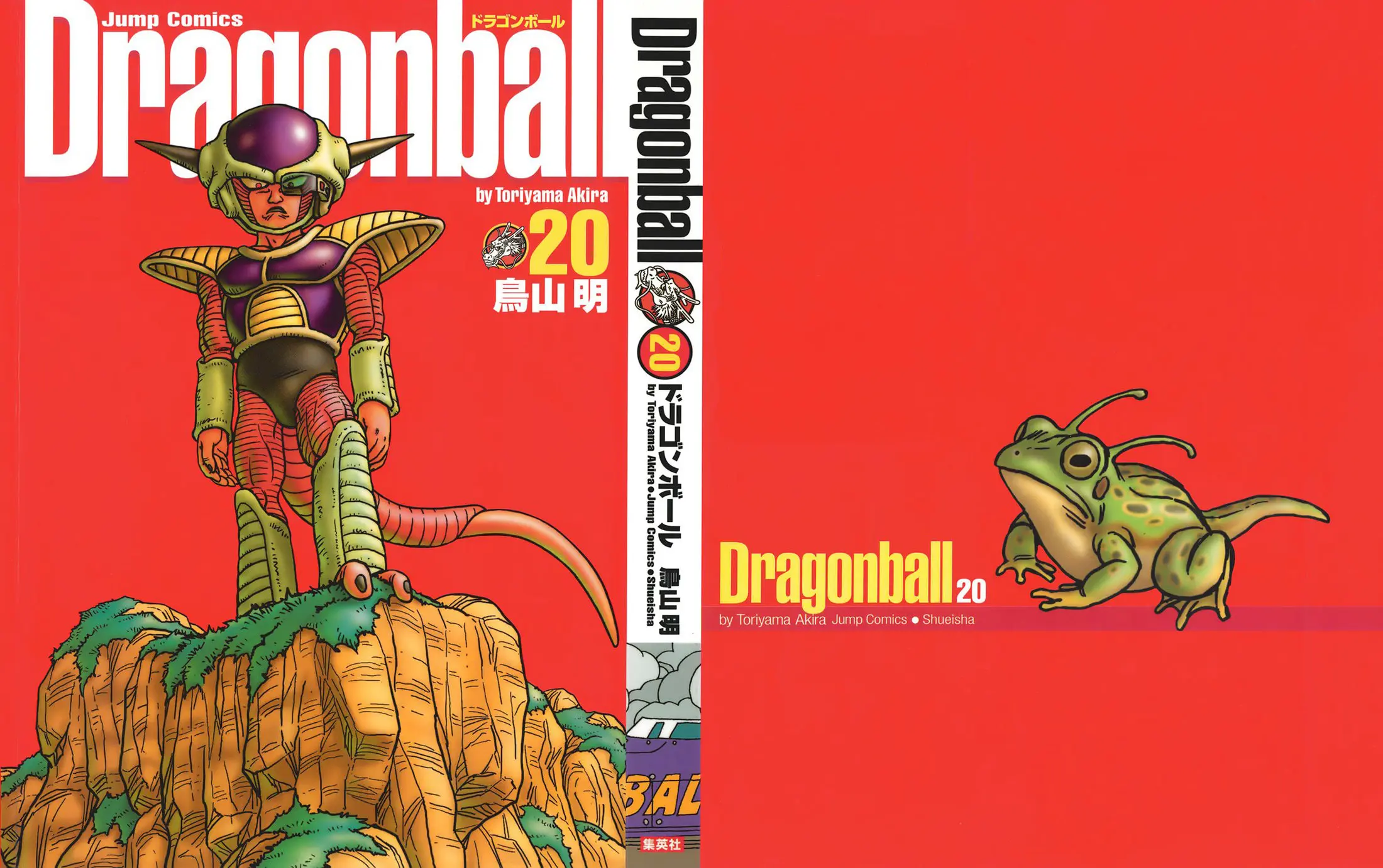 Read Драгон Болл (Кандзенбан) Manga Online