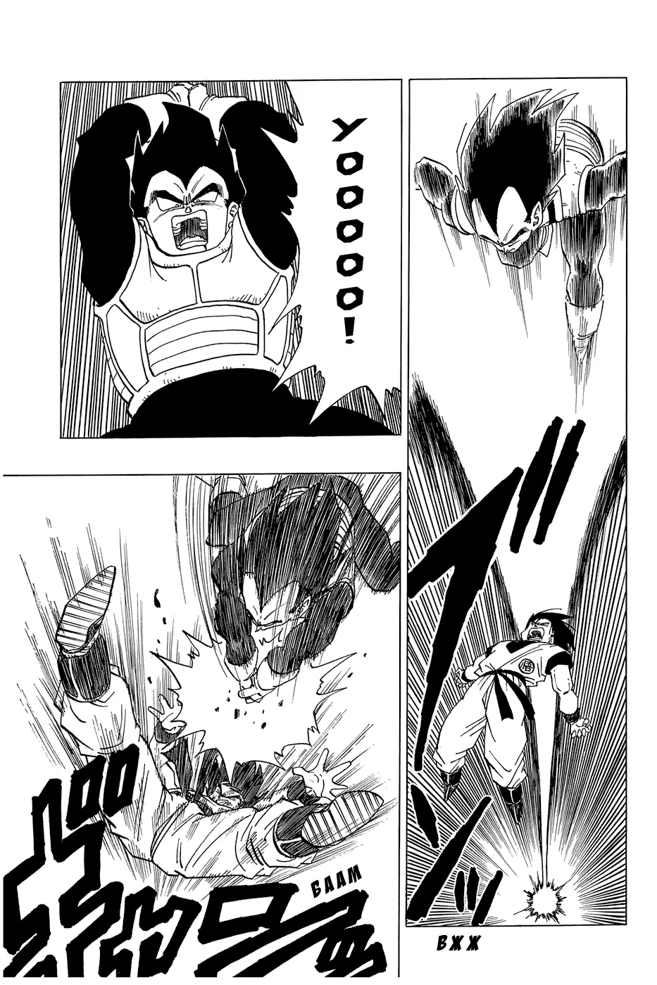 Read Драгон Болл (Кандзенбан) Manga Online