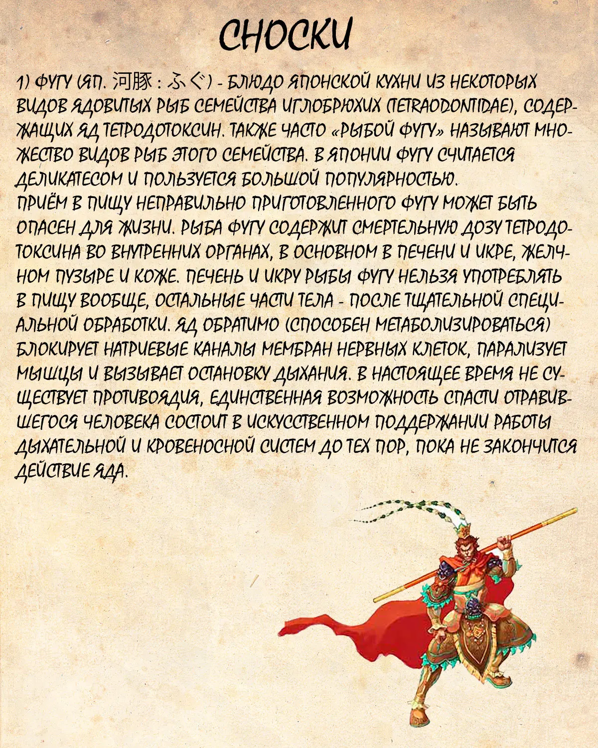 Read Драгон Болл (Кандзенбан) Manga Online
