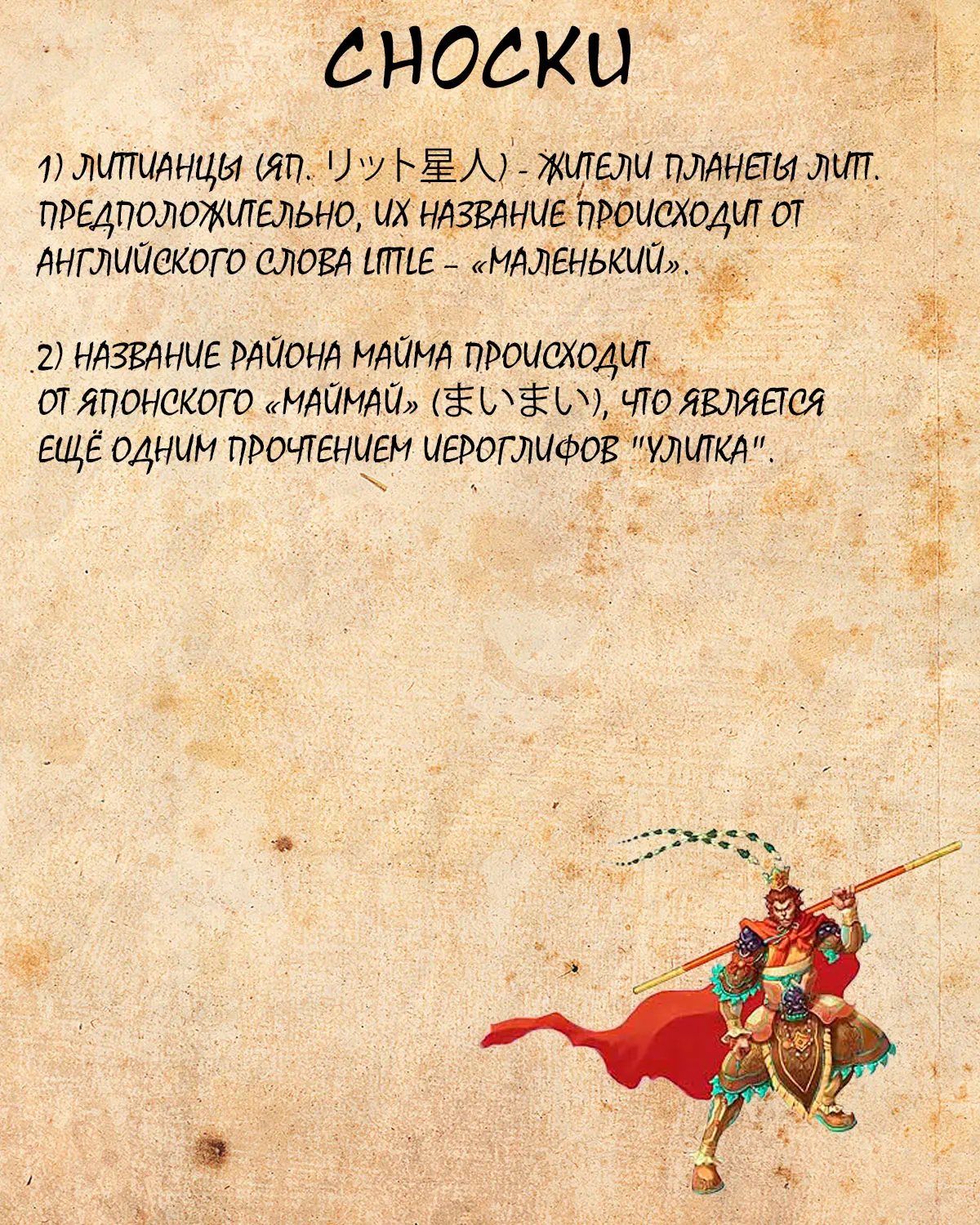 Read Драгон Болл (Кандзенбан) Manga Online