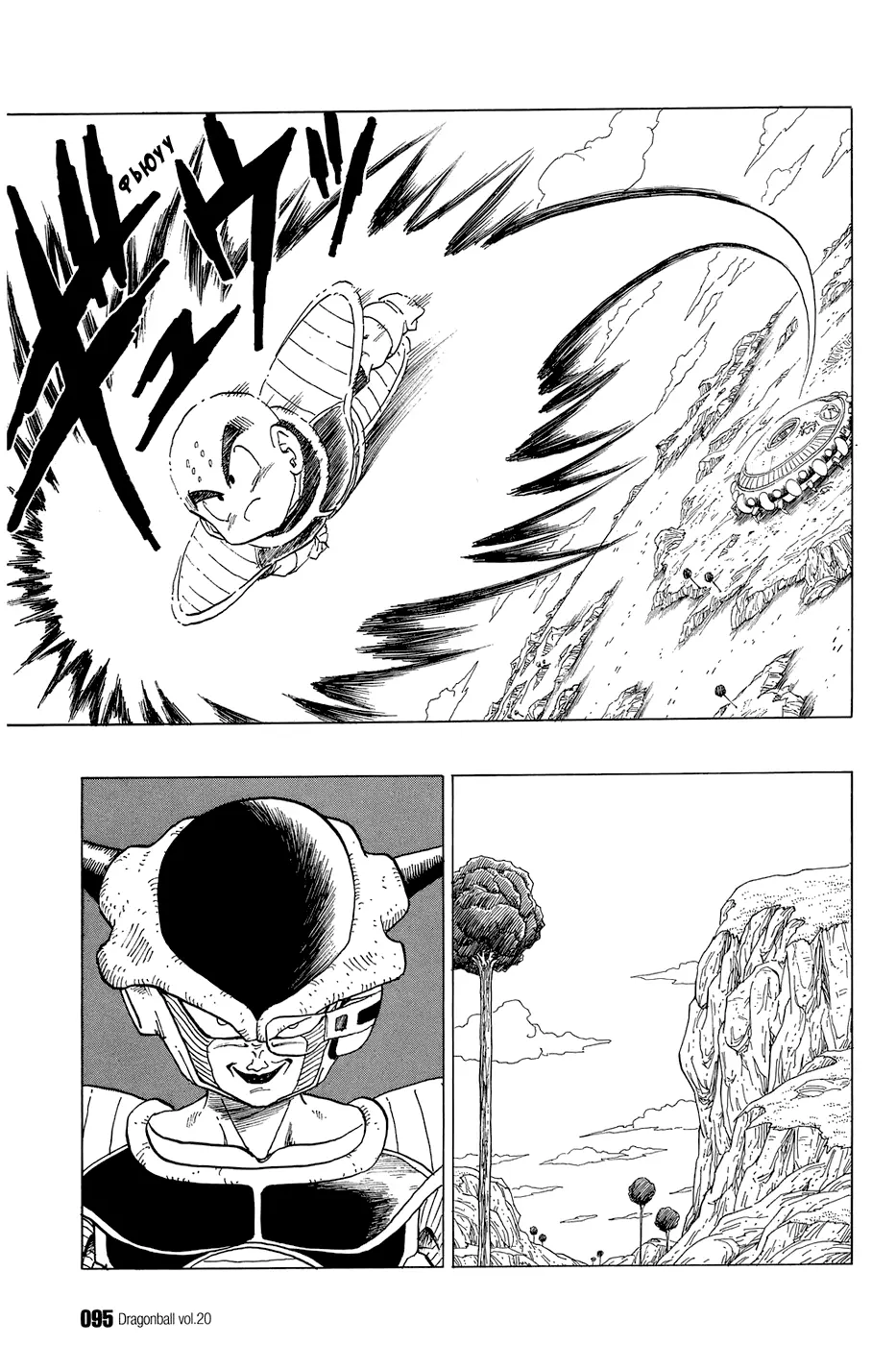 Read Драгон Болл (Кандзенбан) Manga Online