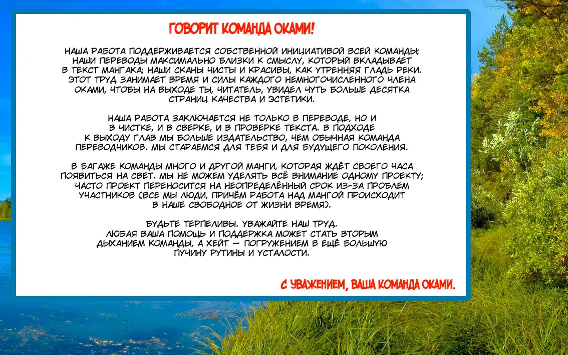 Read Драгон Болл (Кандзенбан) Manga Online