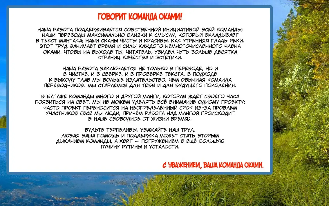 Read Драгон Болл (Кандзенбан) Manga Online