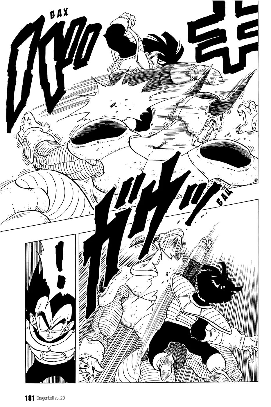Read Драгон Болл (Кандзенбан) Manga Online