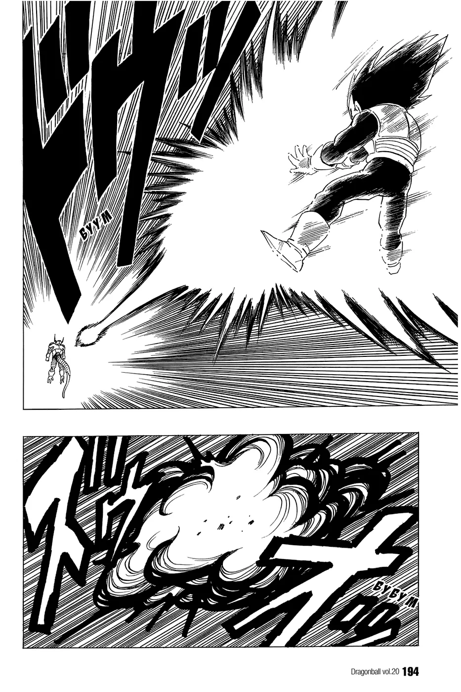Read Драгон Болл (Кандзенбан) Manga Online
