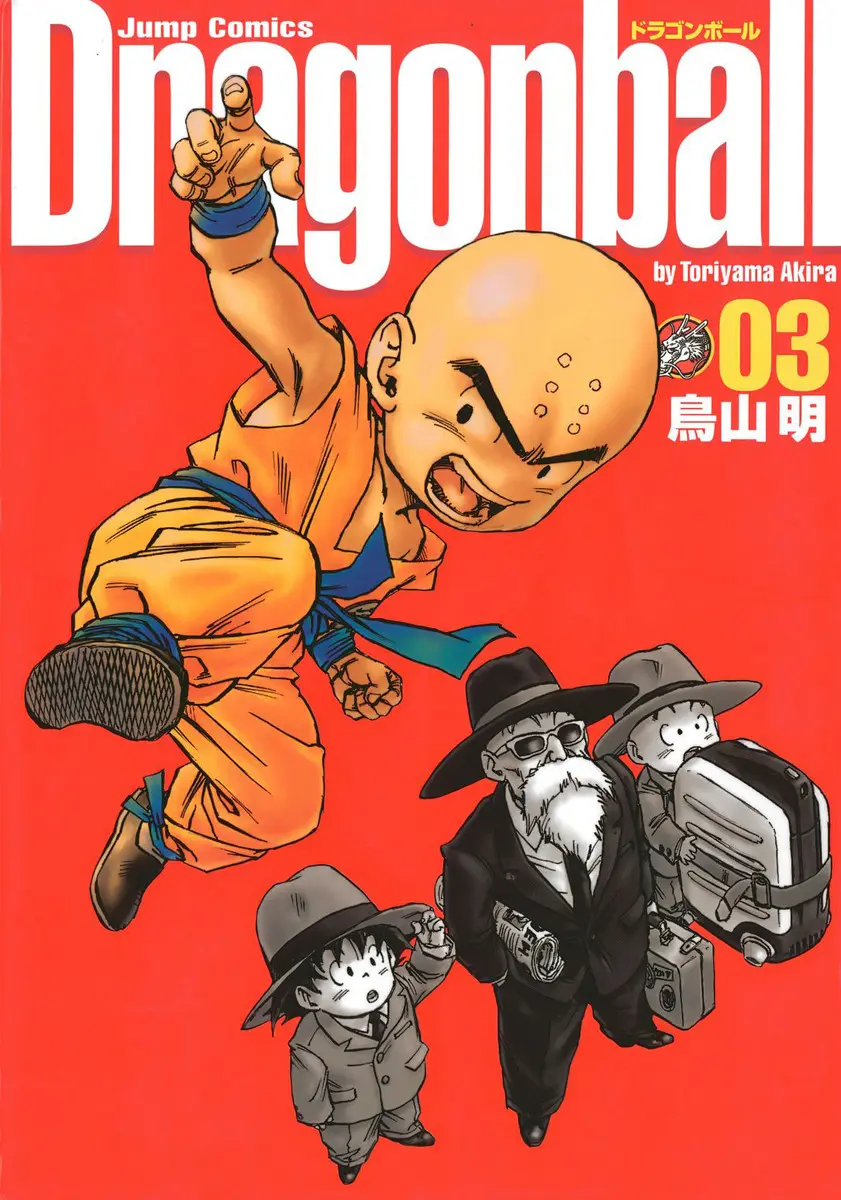 Read Драгон Болл (Кандзенбан) Manga Online