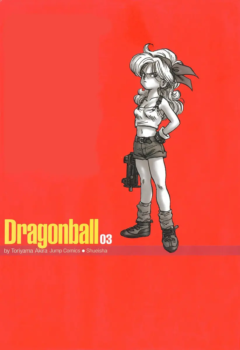 Read Драгон Болл (Кандзенбан) Manga Online
